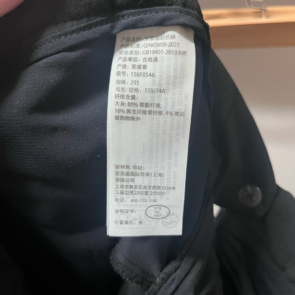 Abercrombie & Fitch Dark Quilted Outerwear